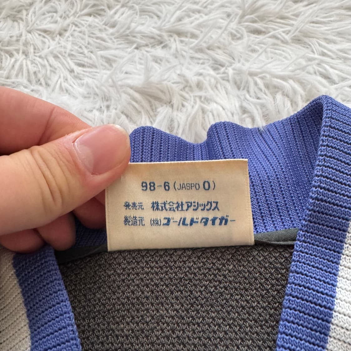 ASICS 일본빈티지 블루종 아식스 져지 아식스 트랙탑 XL 100 상품이미지5