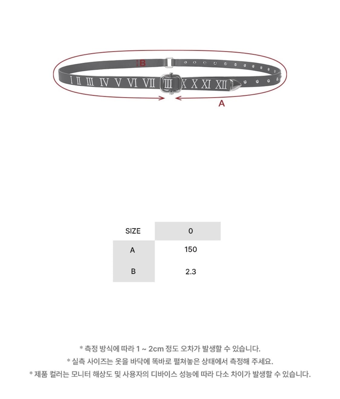 새상품) 아이돈워너셀 Numeral 스터드 가죽 벨트 상품이미지2