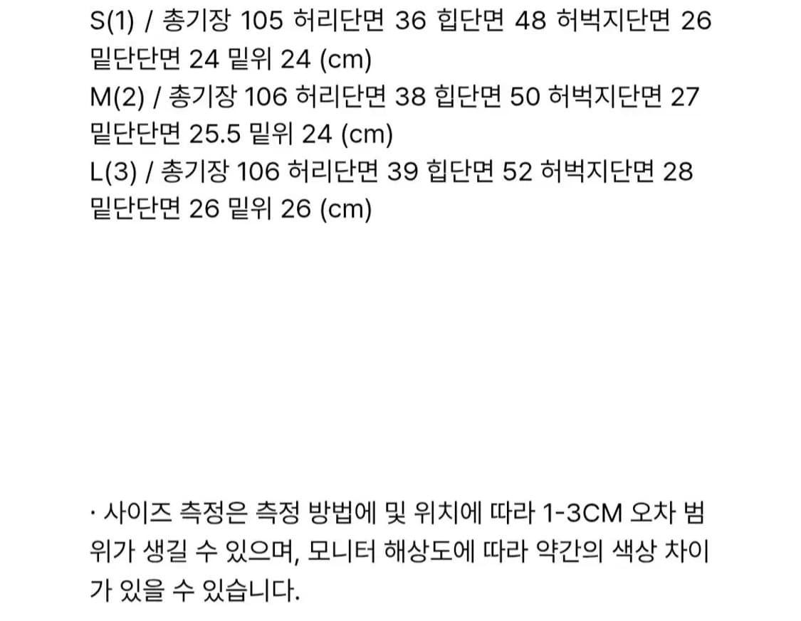 택O) 보헤미안서울 프론트 포켓 부츠컷 데님 팬츠 L 상품이미지3