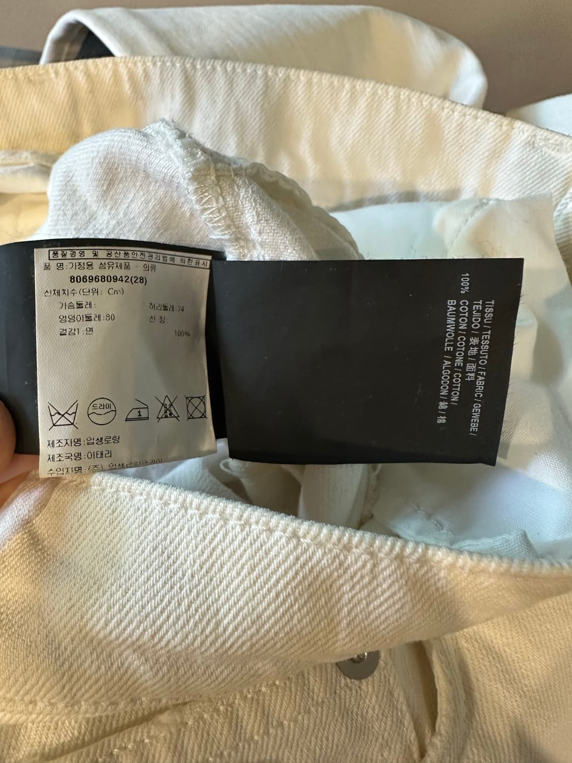 Saint Laurent 16 denim 내일다시씀 상품이미지9