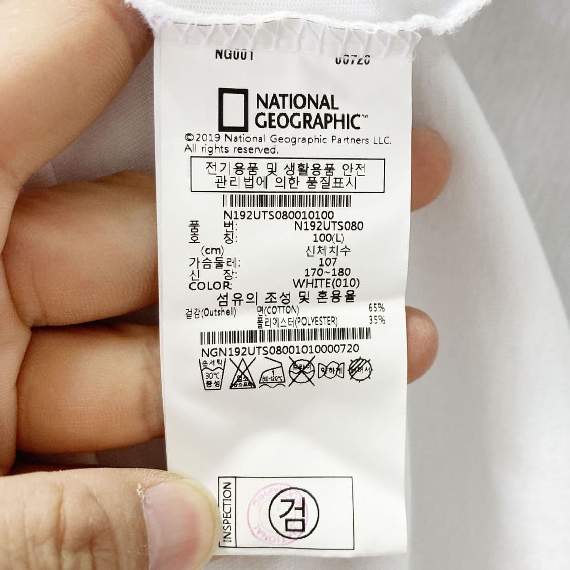 네셔널지오그래픽 남성스포츠반팔 L  상품이미지5