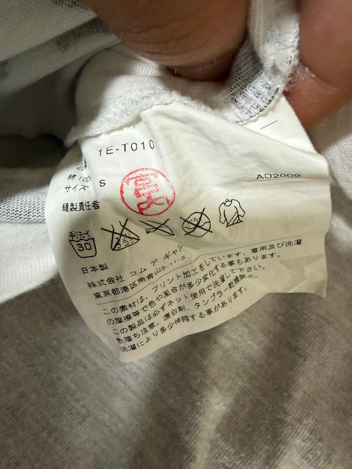 꼼데가르송 블랙 그래픽 티셔츠 상품이미지4
