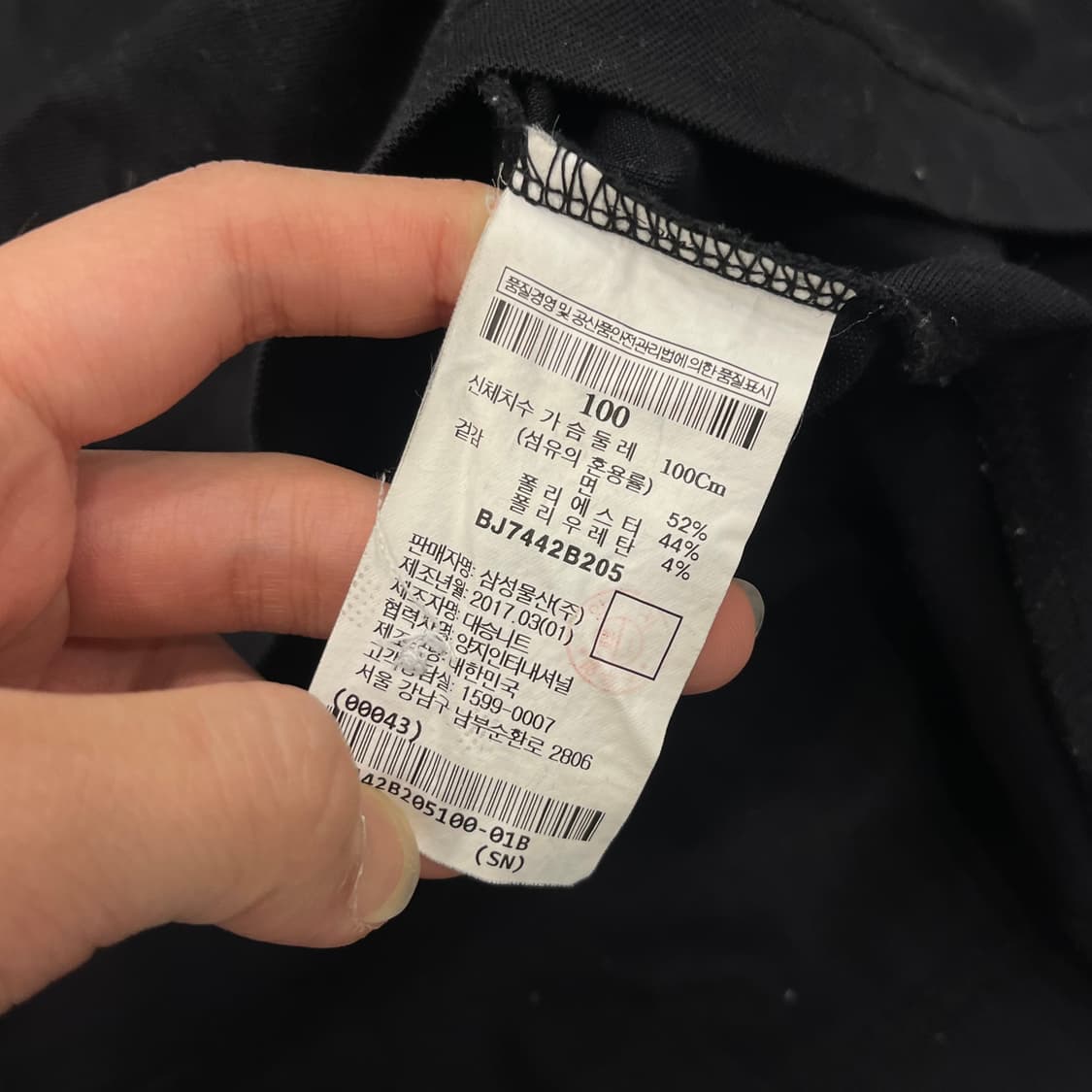 100 빈폴 골프 카라 티셔츠 상품이미지5