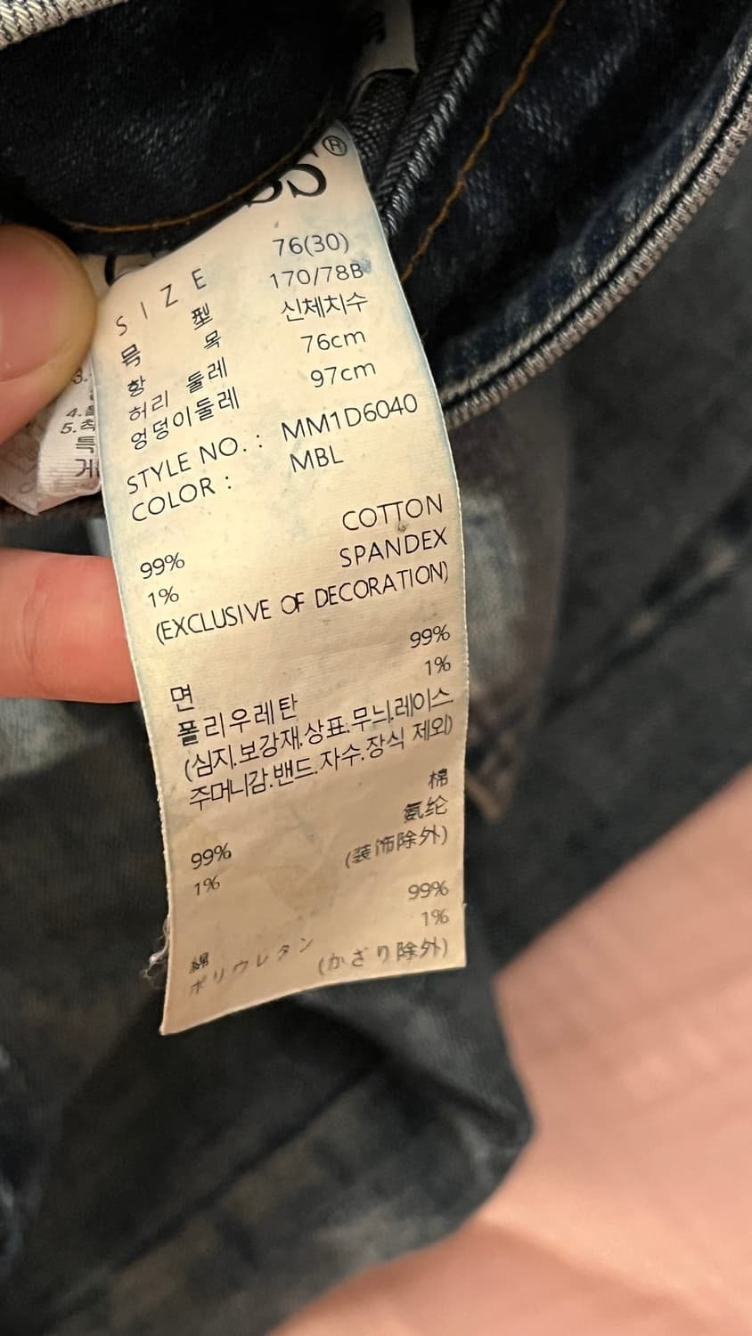 Guess진 청바지30사이즈 상품이미지2