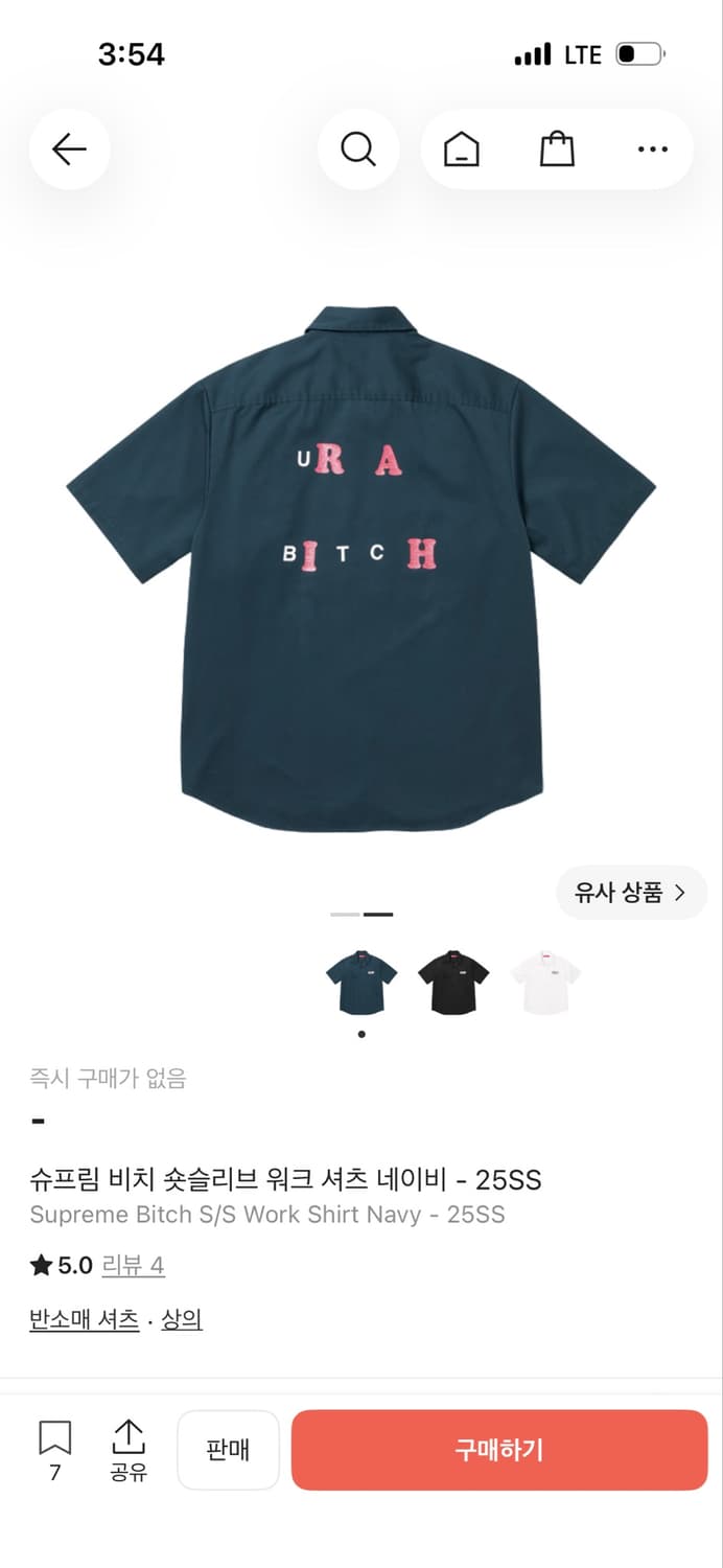 슈프림 비치 워크 셔츠(L) 상품이미지2