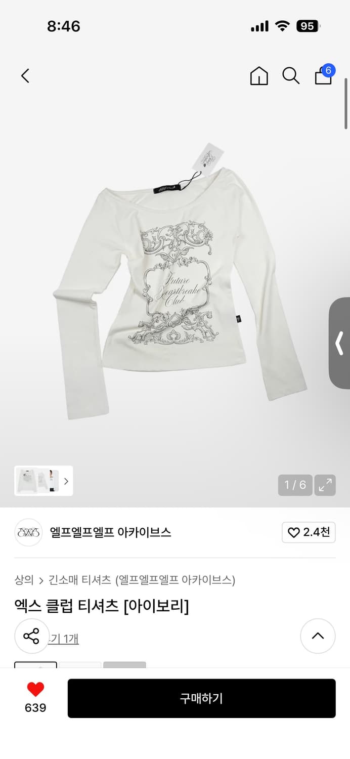 엘프엘프엘프 아카이브스 엑스 클럽 티 아이보리 상품이미지1