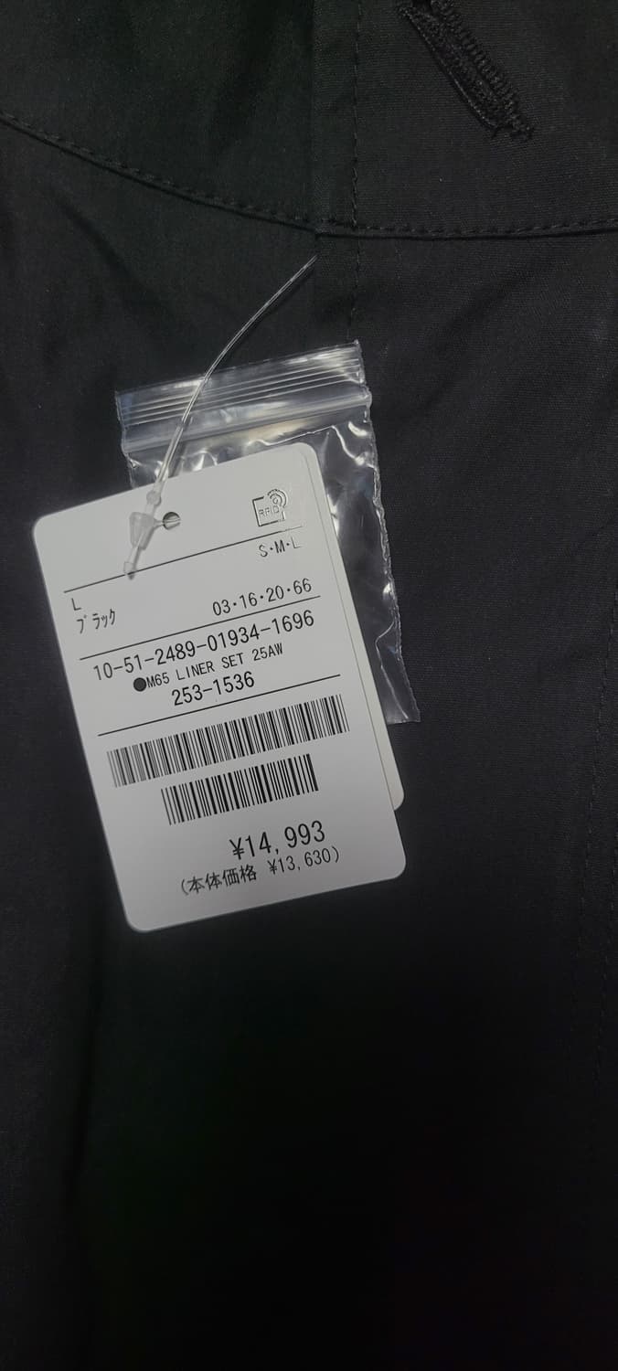 프릭스스토어 m65 모즈 코트 라이너 세트 블랙 L 상품이미지2