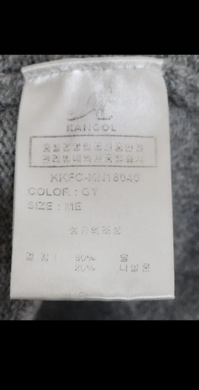 (M) 캉골 가디건 그레이 브이넥 기본로고 캐주얼  상품이미지5