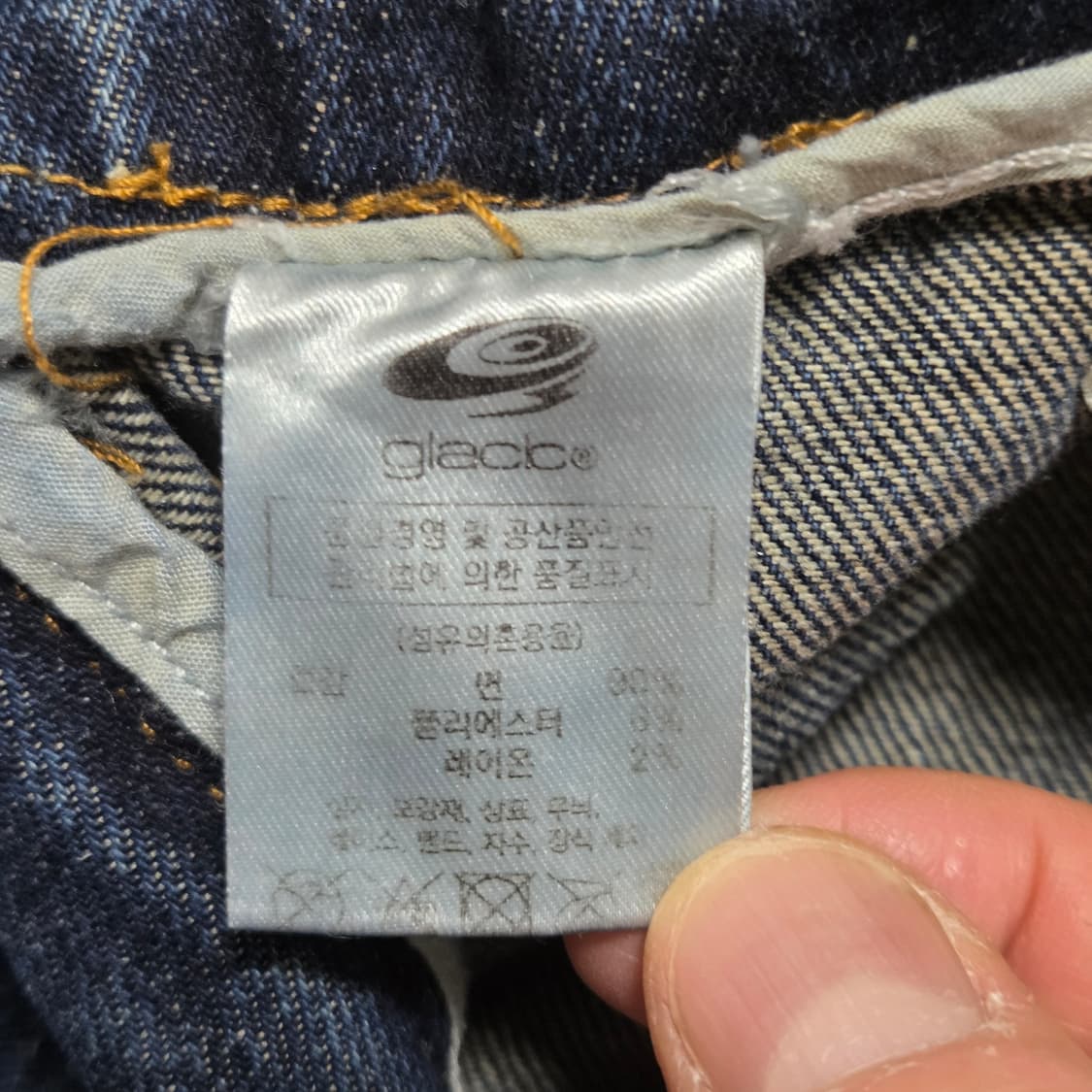 Glack 글랙 L 바이커 데님 팬츠 상품이미지3