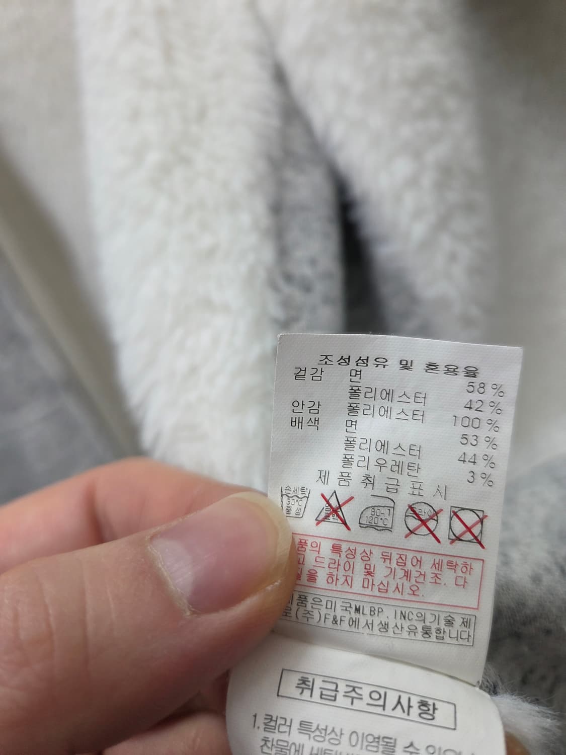 MLB 뉴욕양키즈 보아털 후드 집업 상품이미지8