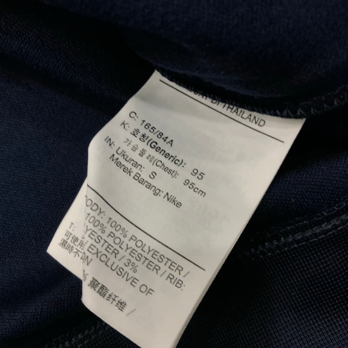 나이키 바르셀로나 져지 트랙 자켓 상품이미지7