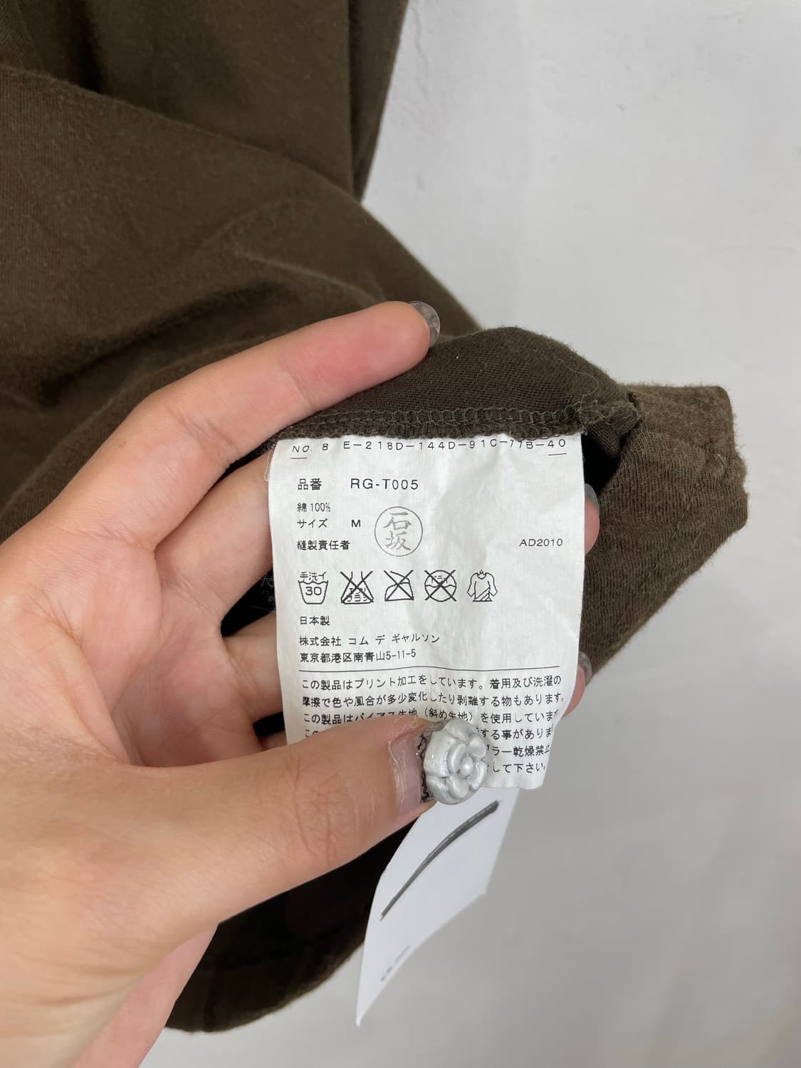 꼼데가르송 티셔츠 상품이미지5