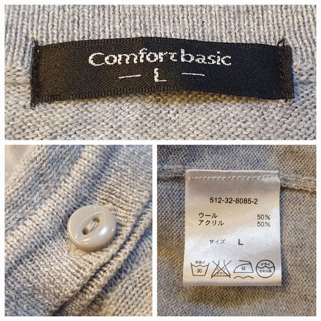 (새상품)66.Comfort 울 가디건 상품이미지7