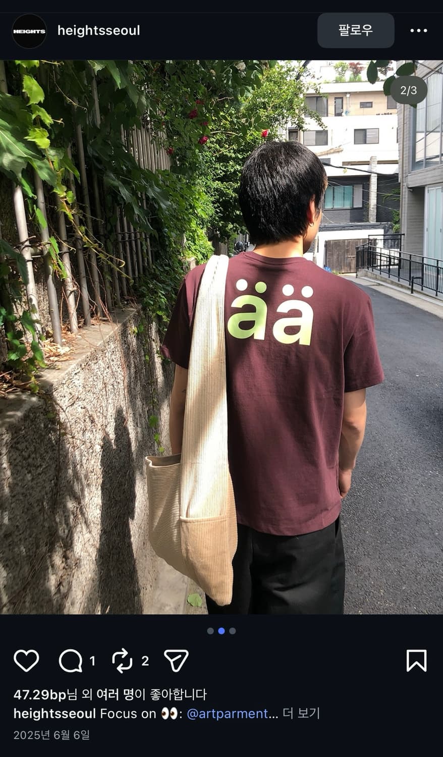artparment 아트파먼트 ää Tee 구매 상품이미지1