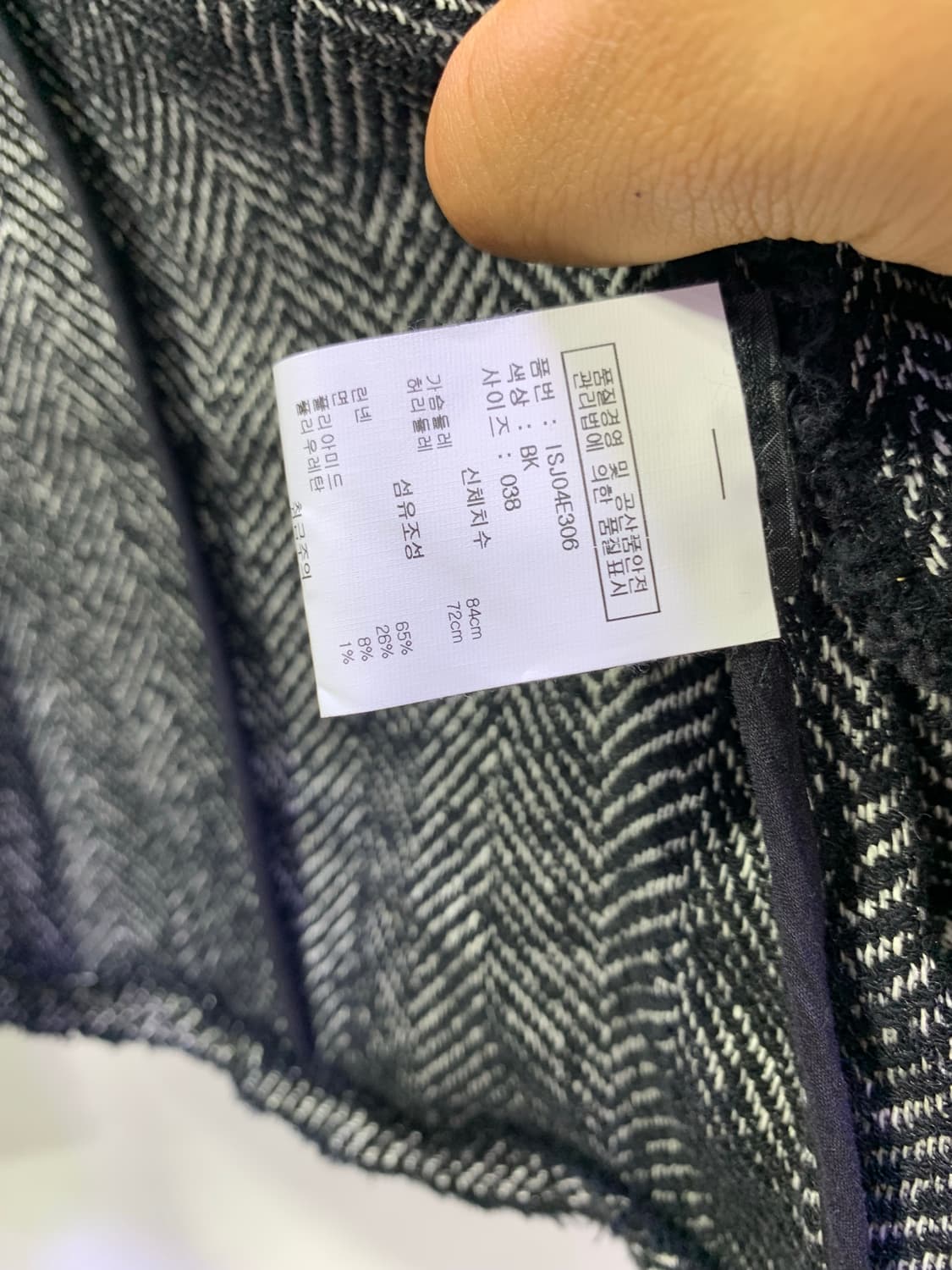 이자벨 마랑 여성 트위드 자켓 판매합니다 상품이미지4