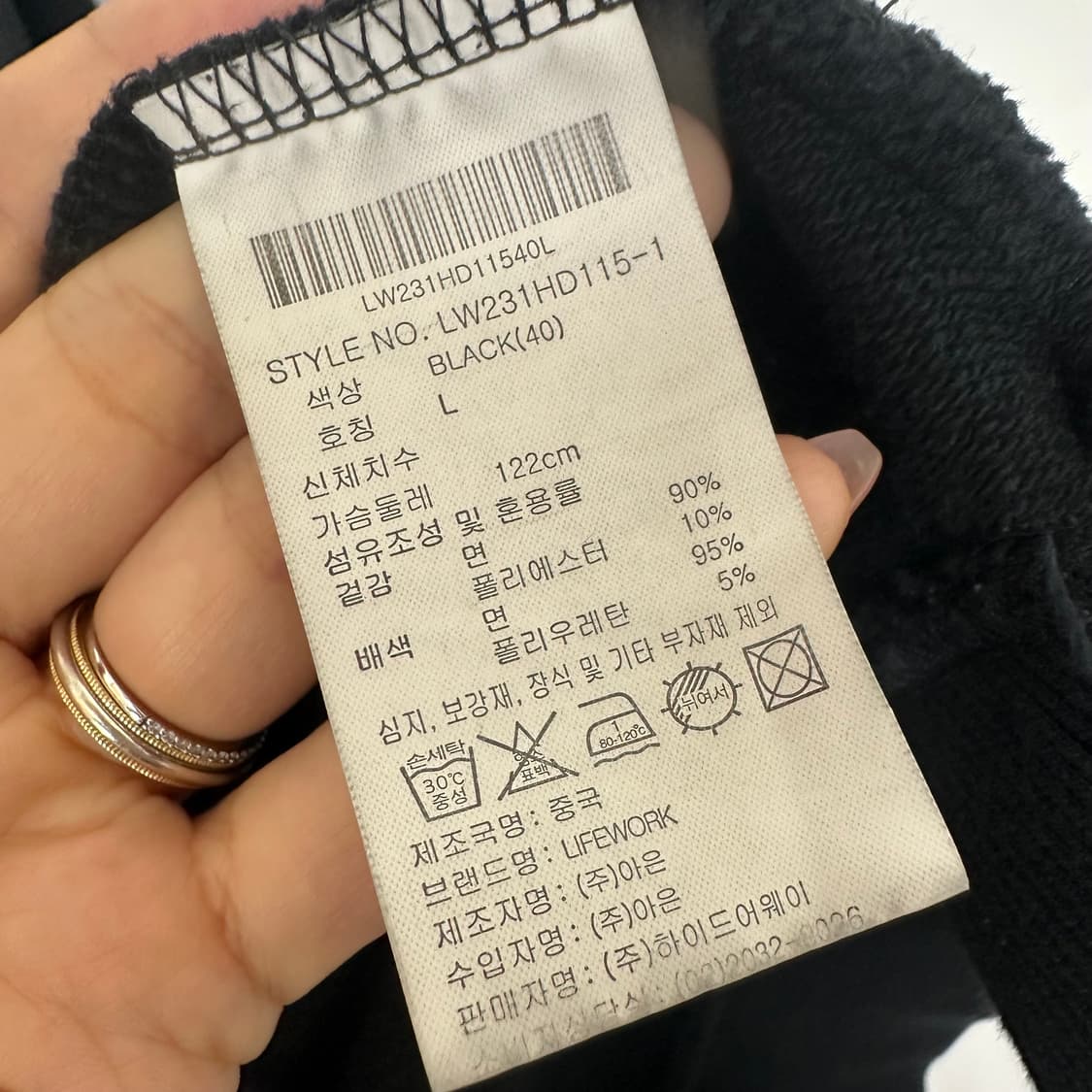 라이프워크 남성 후드티 블랙 L  WP 상품이미지9