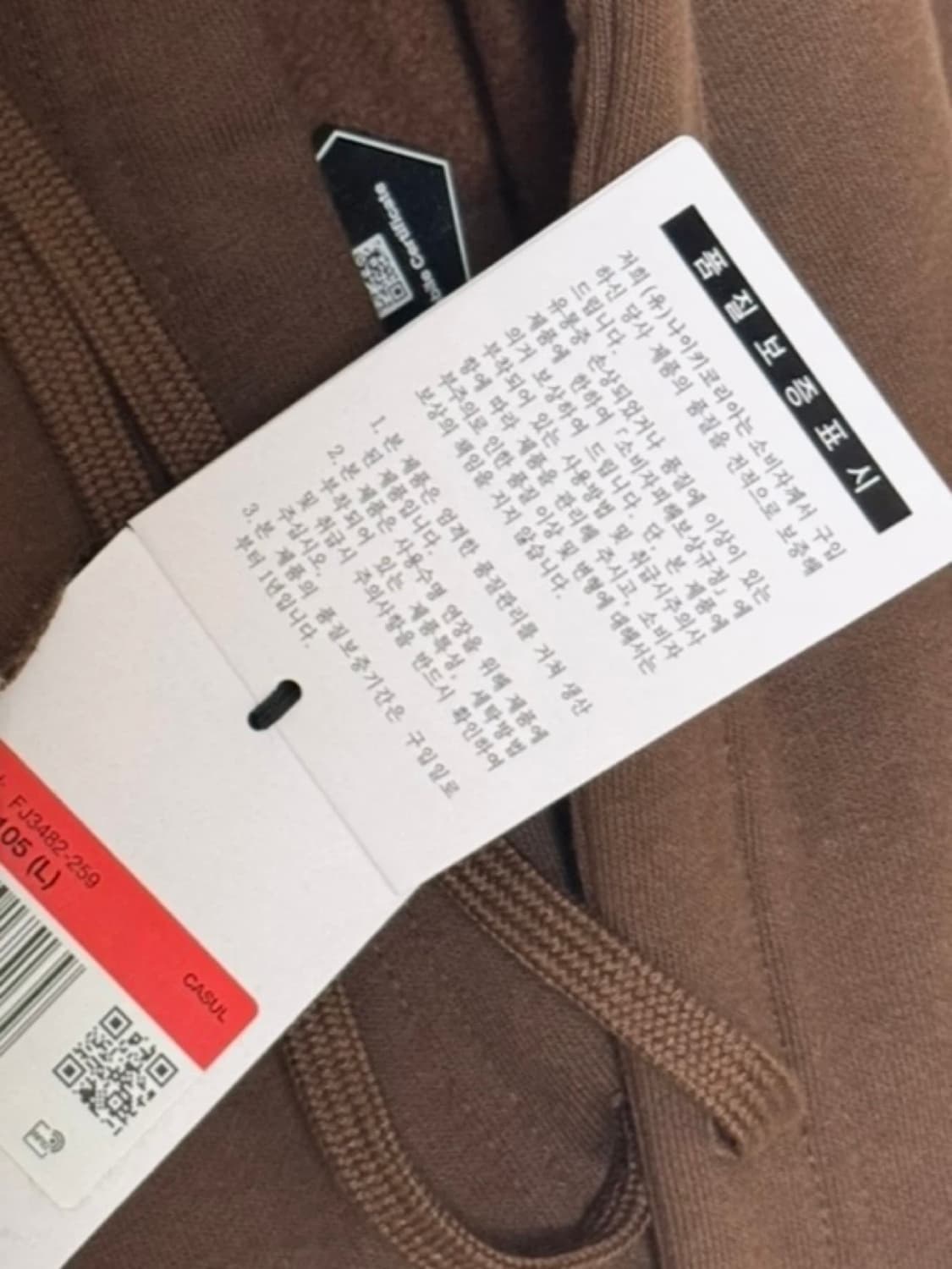 [Asia L, S] 나이키 자크뮈스 스우시 후드 팬츠 셋업 카카오 브라 상품이미지3