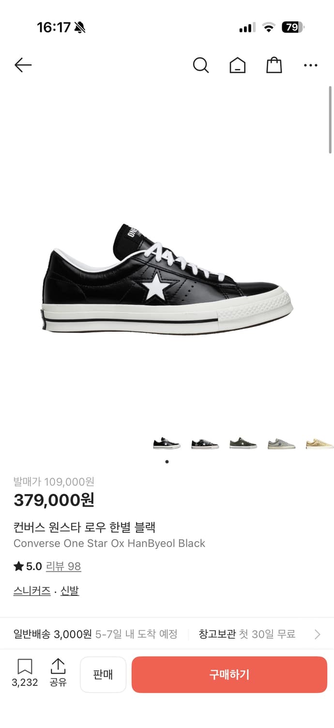 컨버스 원스타 로우 한별 블랙 상품이미지4