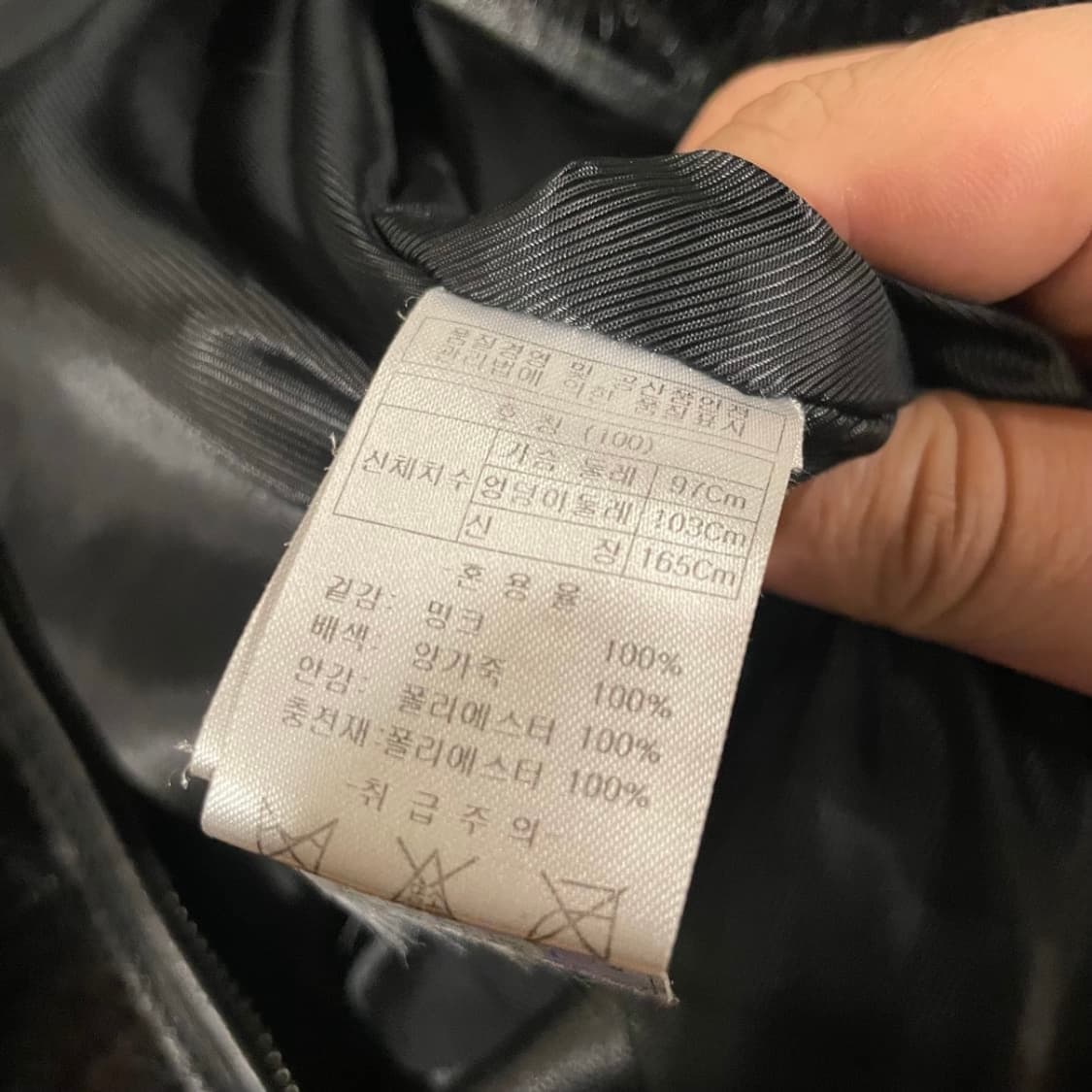 레더 퍼자켓 상품이미지4