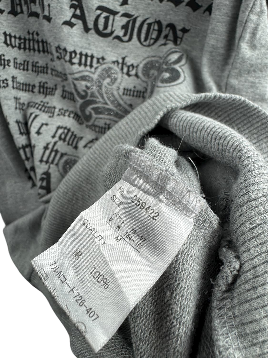 JPN Y2K 펑크 레터링 후드티1235 상품이미지5