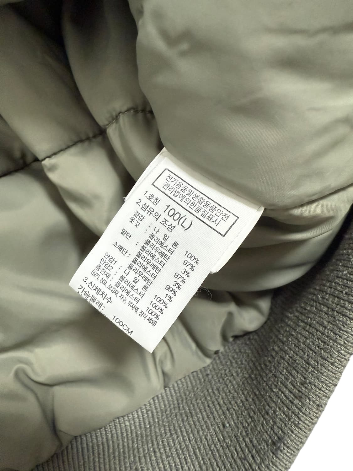 노스페이스 하이든 ex 히트 봄버자켓 상품이미지10