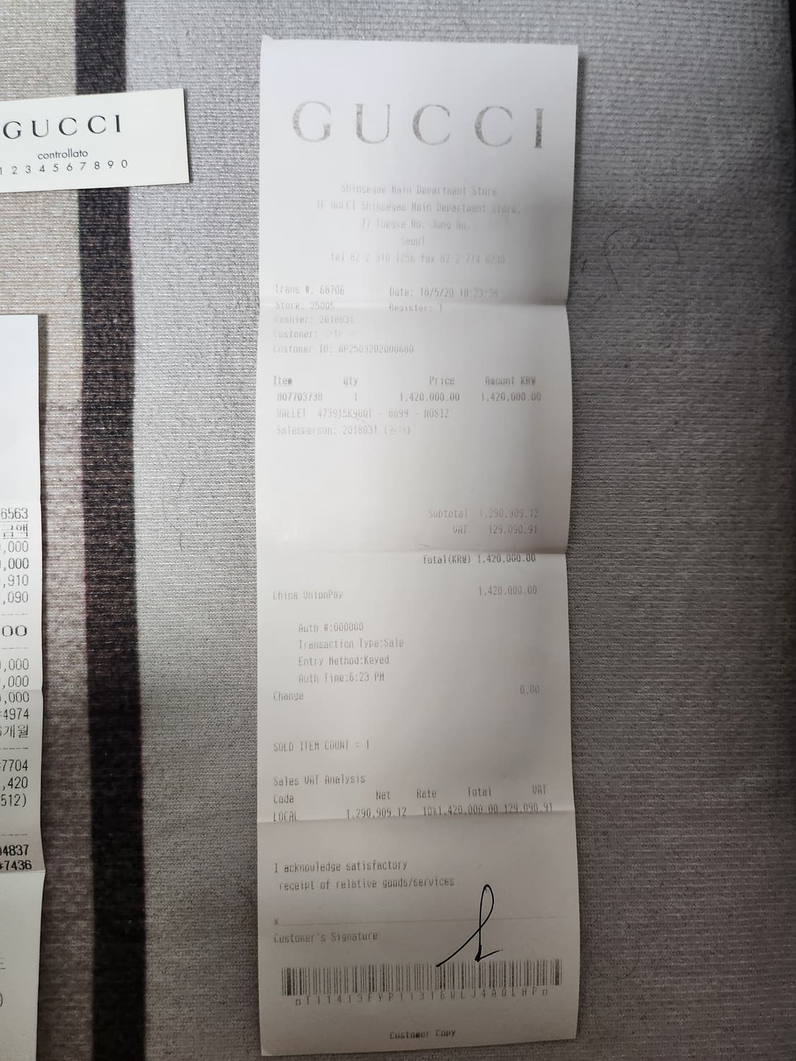 구찌 쿠리에 클러치 상품이미지6