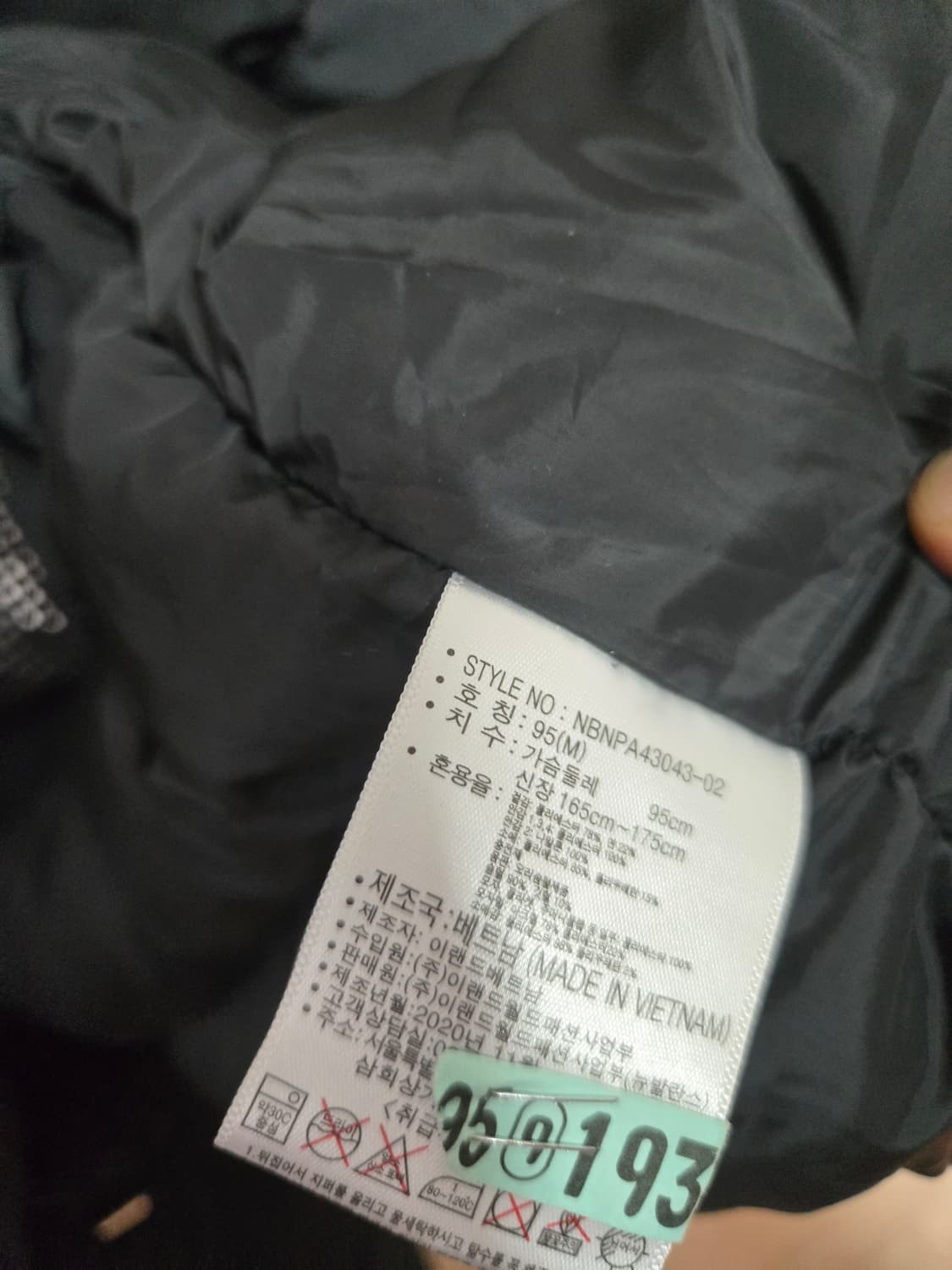 뉴발란스 숏다운항공 자켓 M95-100 상품이미지5