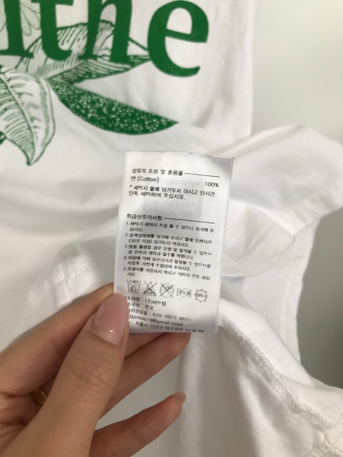 마르디메크르디 마리떼프랑소와저버 나시 슬리브리스 상품이미지4