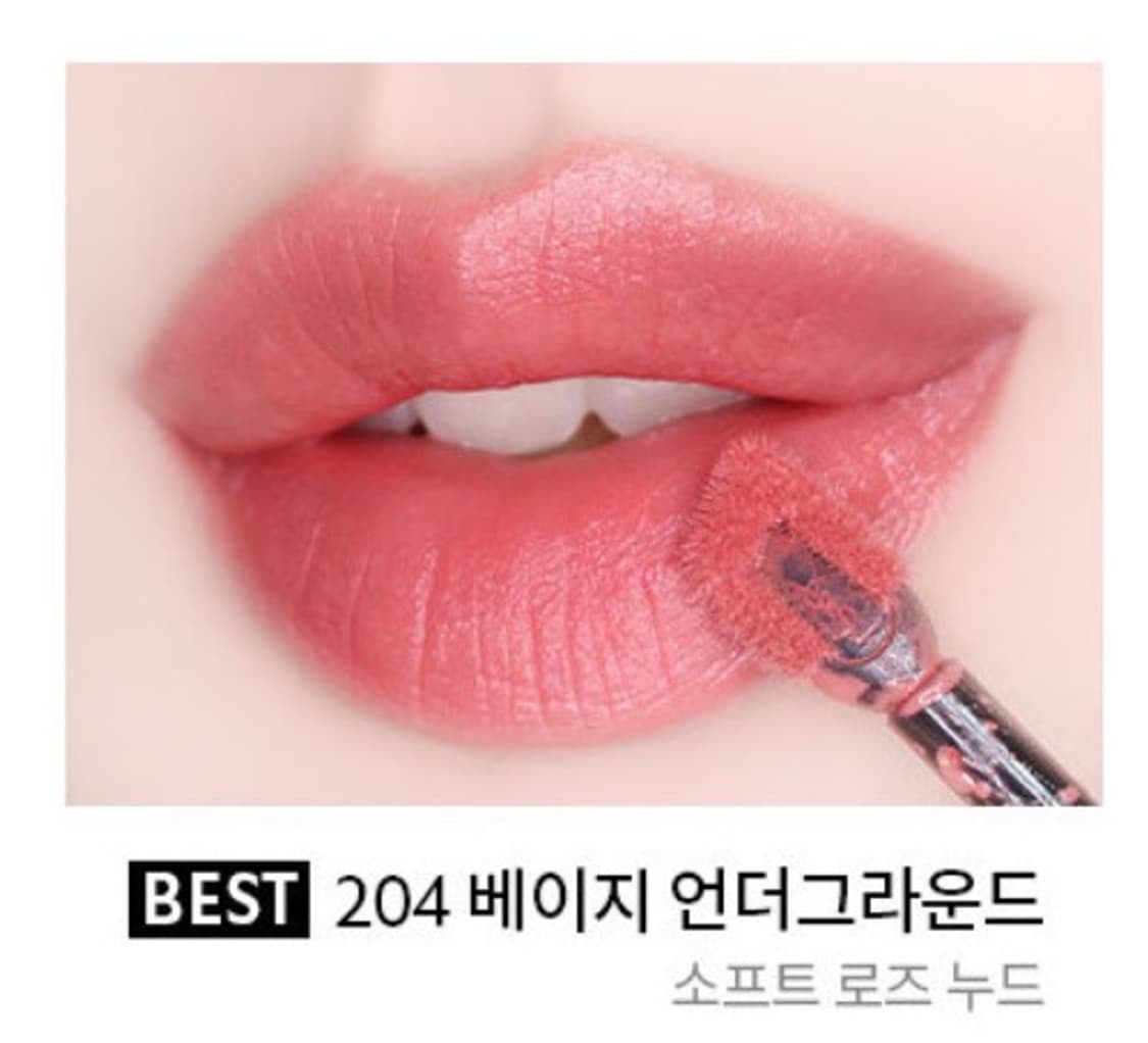 입생로랑 벨벳틴트 204 상품이미지6