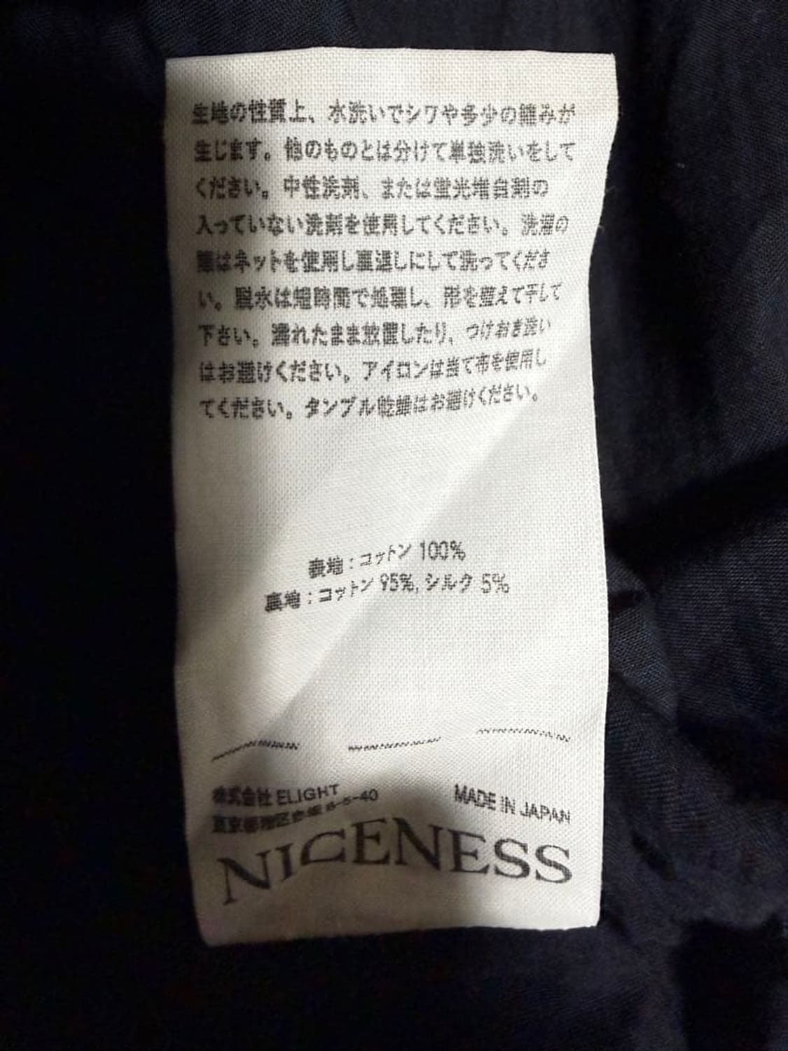 26ss CALDER ROVER COAT  상품이미지7