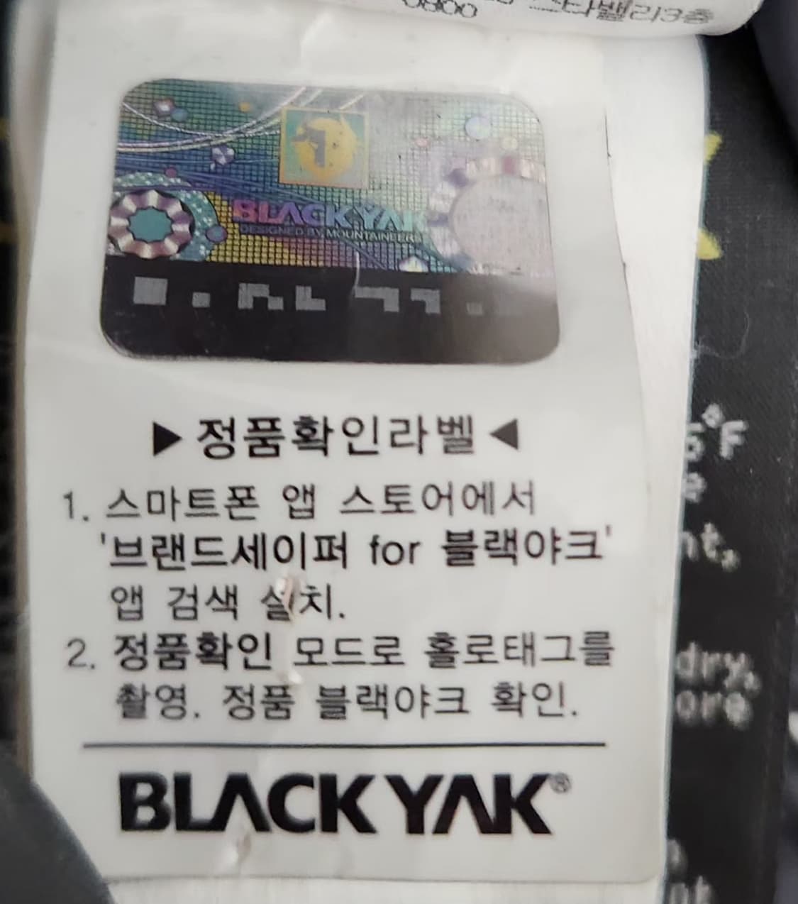 블랙야크 덕다운여우털패딩 100 상품이미지8