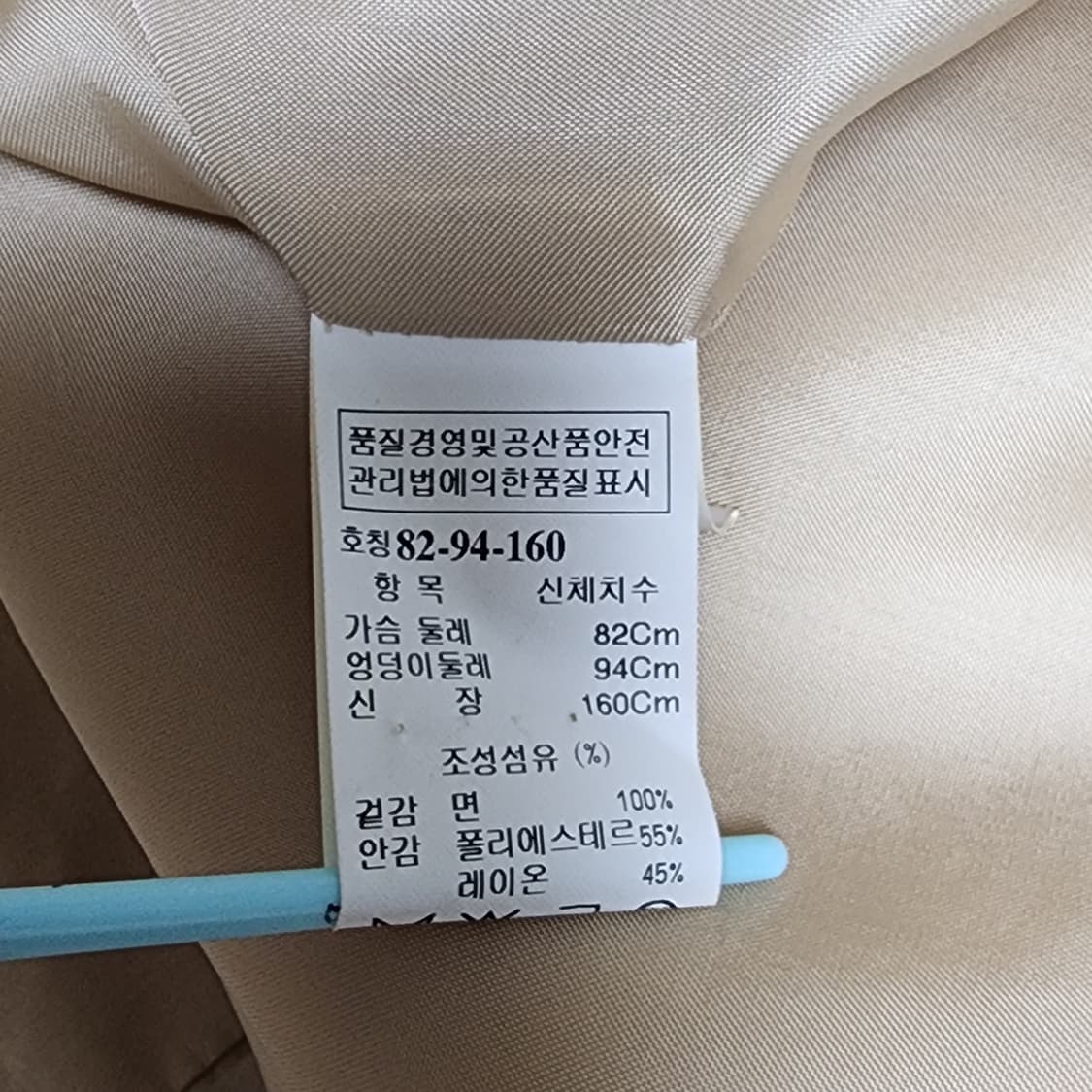 한섬 마인 여성 조끼 원피스
85 상품이미지3