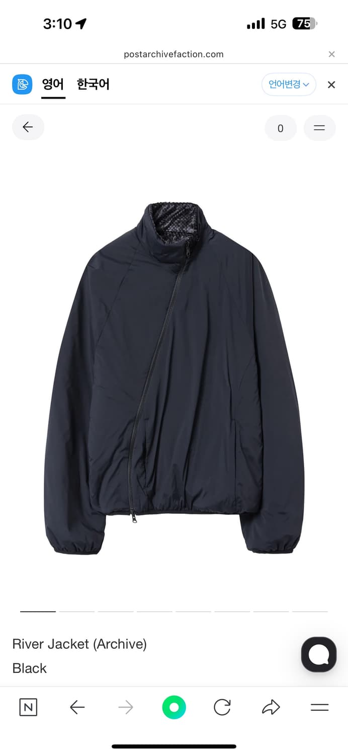 Paf 리버자켓 xl사이즈 구매합니다.  상품이미지1