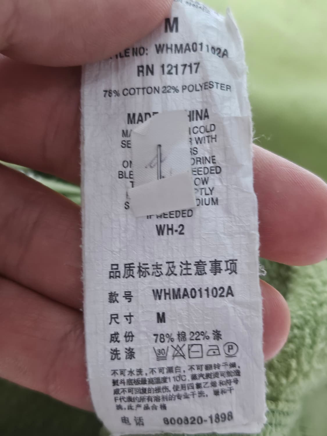 후아유 y2k 핀터깔 자수 후드집업 그린 M 상품이미지6