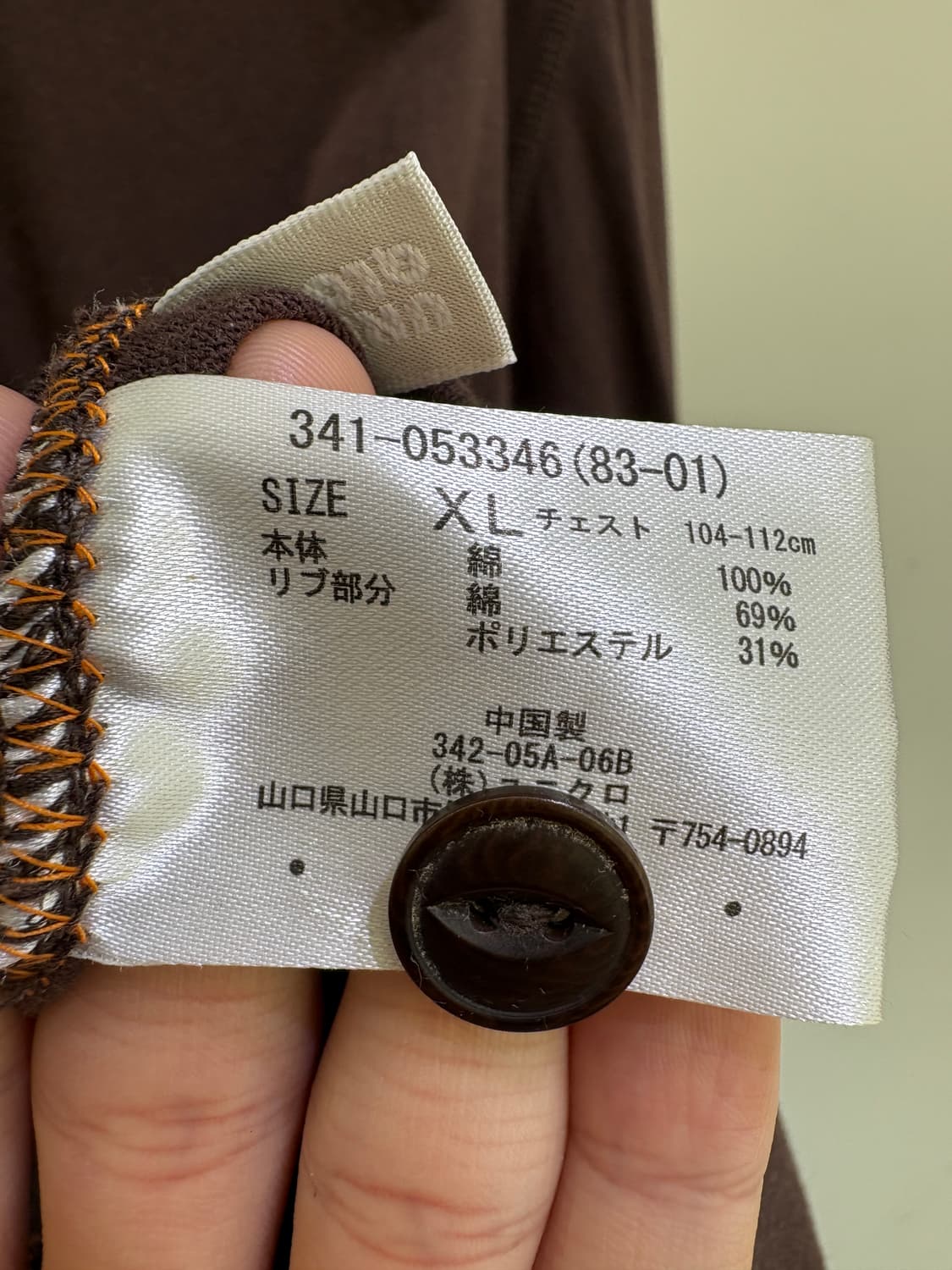 UNIQLO 롱슬리브 상품이미지7