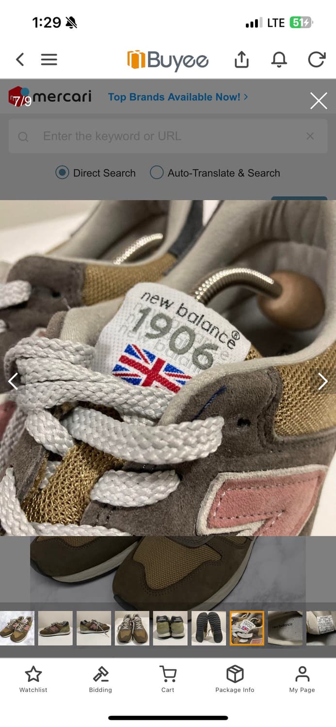 뉴발란스 M670SP 뉴발 670 한정판 made in england 상품이미지7