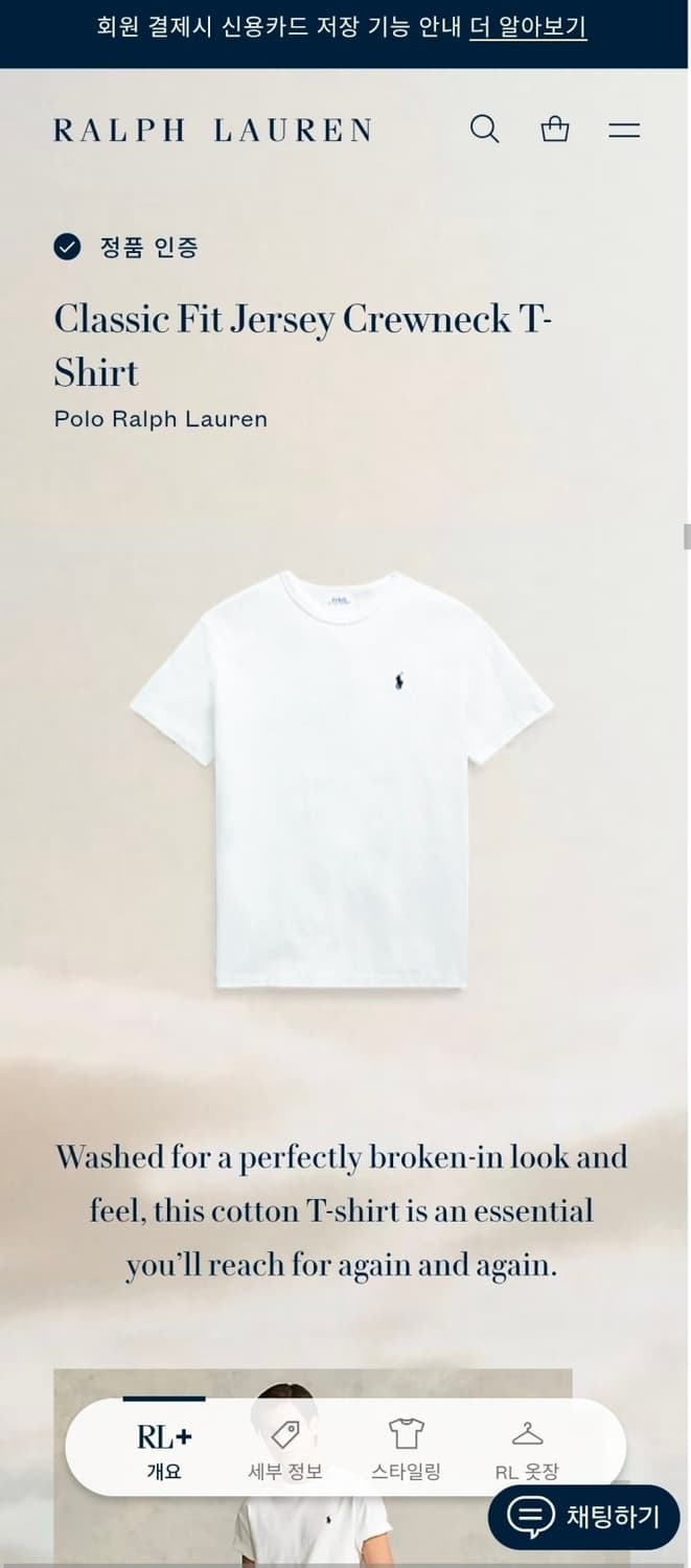 105 POLO 폴로 랄프로렌 반팔 티셔츠 져지크루넥 상품이미지2