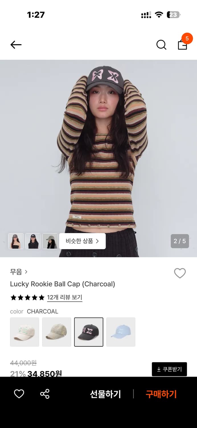 무음 볼캡 상품이미지2