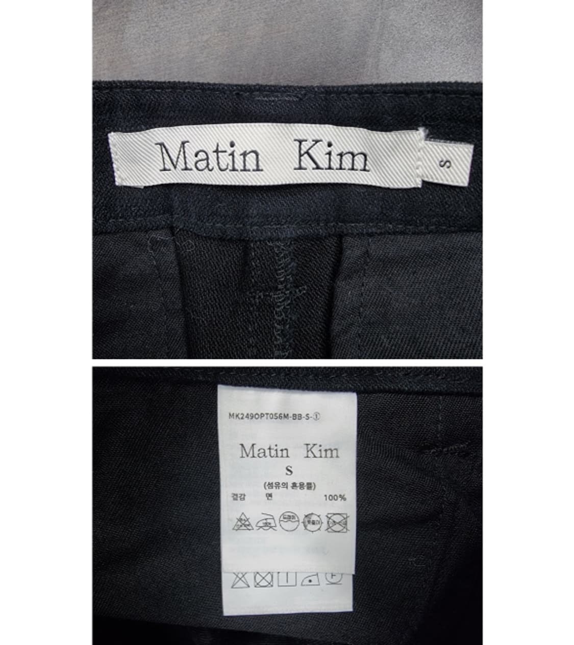 Matin Kim 마뗑킴 상품이미지8