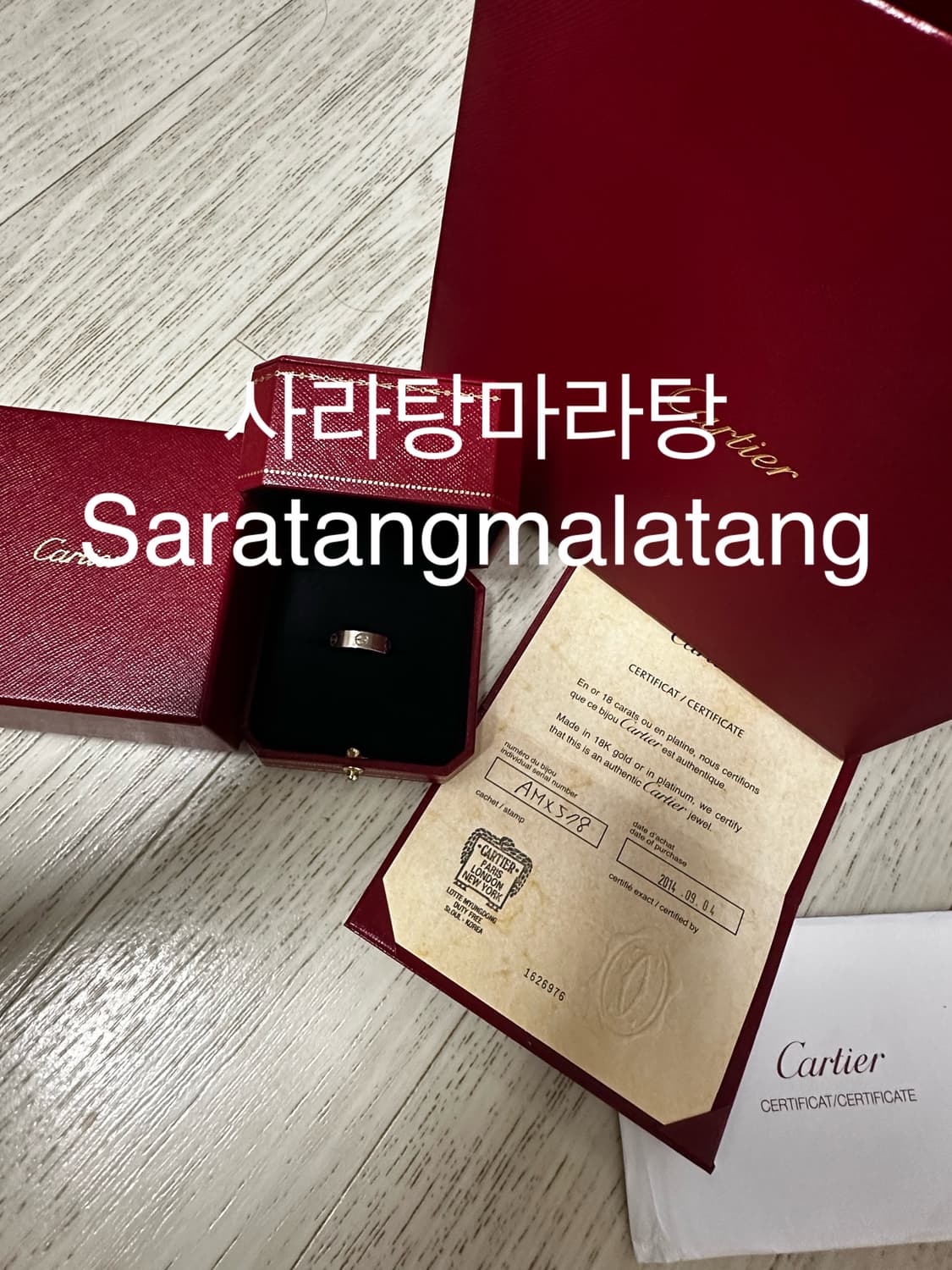 까르띠에 러브링 18k 플래티넘 54사이즈 박스 보증서 풀셋 상품이미지2