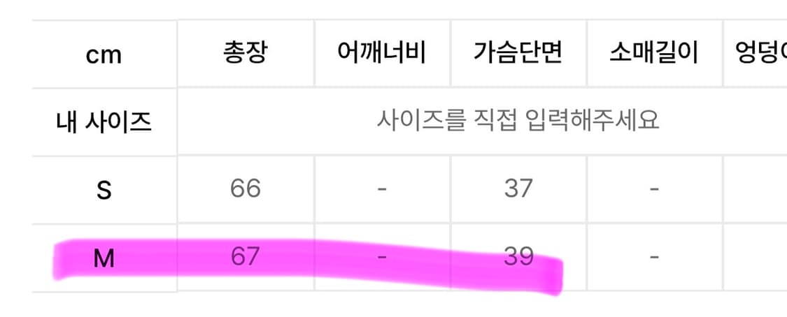 [새상품] 글로니 베니스 원피스 - 블랙 상품이미지4