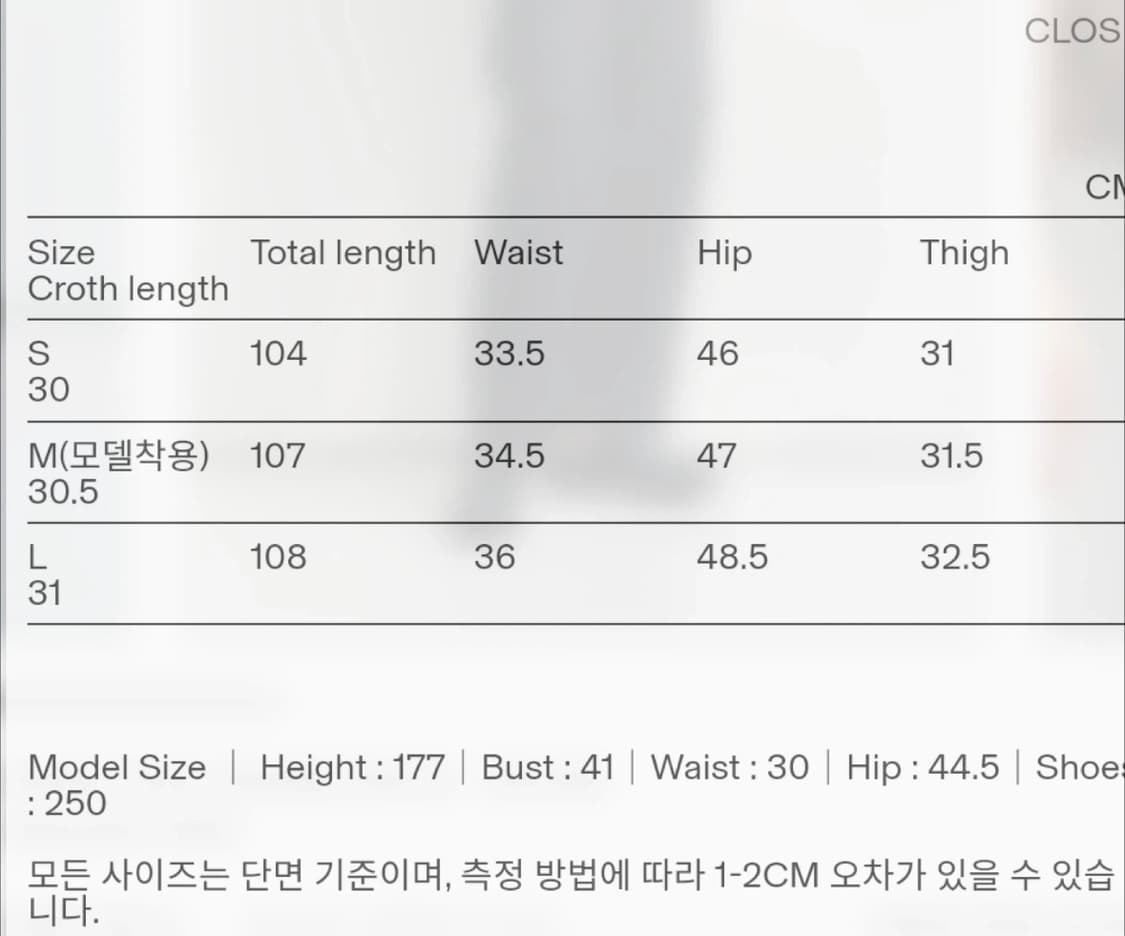 에핑글러 논사이드 데님 팬츠  상품이미지3