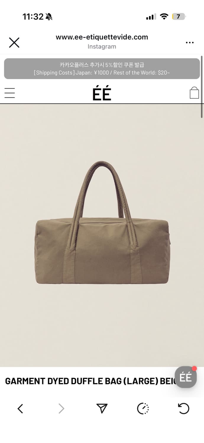구매)EE 누마레 더플백 베이지  상품이미지1