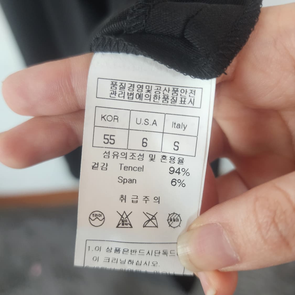 TASI 블랙 랩 스타일 롱 원피스 상품이미지5