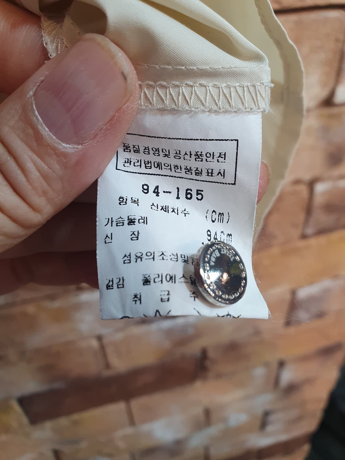 아이잗 바바 브랜드의 베이지색 반팔 셔츠 상품이미지4