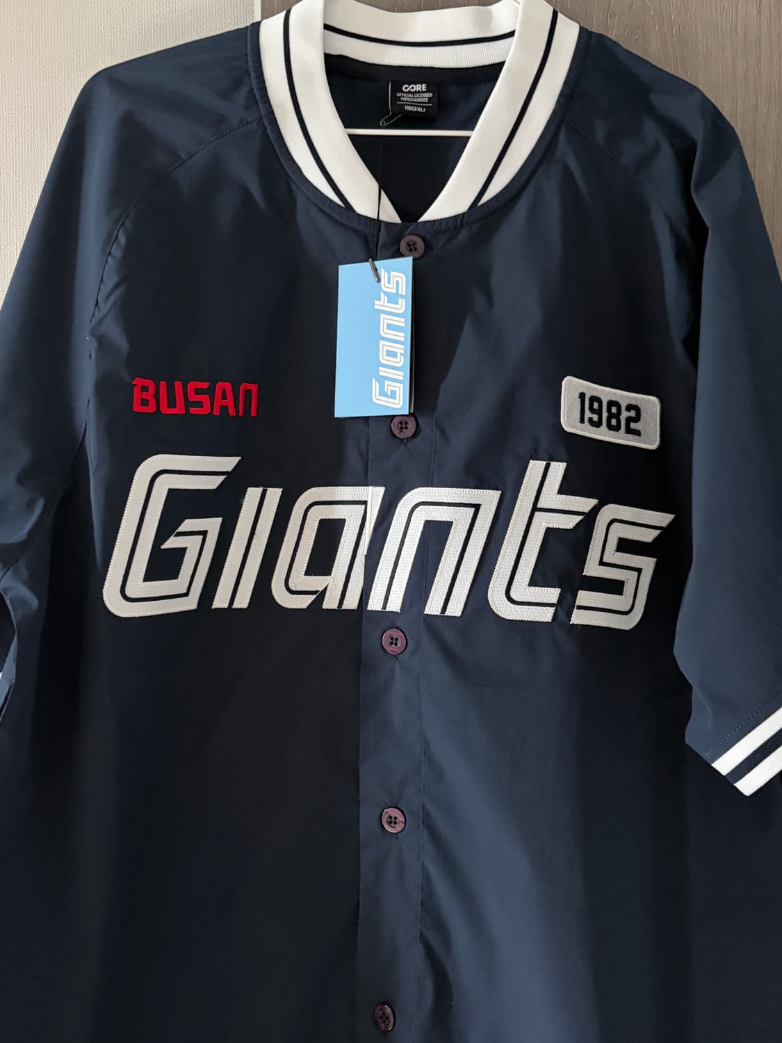 롯데자이언츠 원정 클럽 베이스볼 져지 110(2XL) 상품이미지1