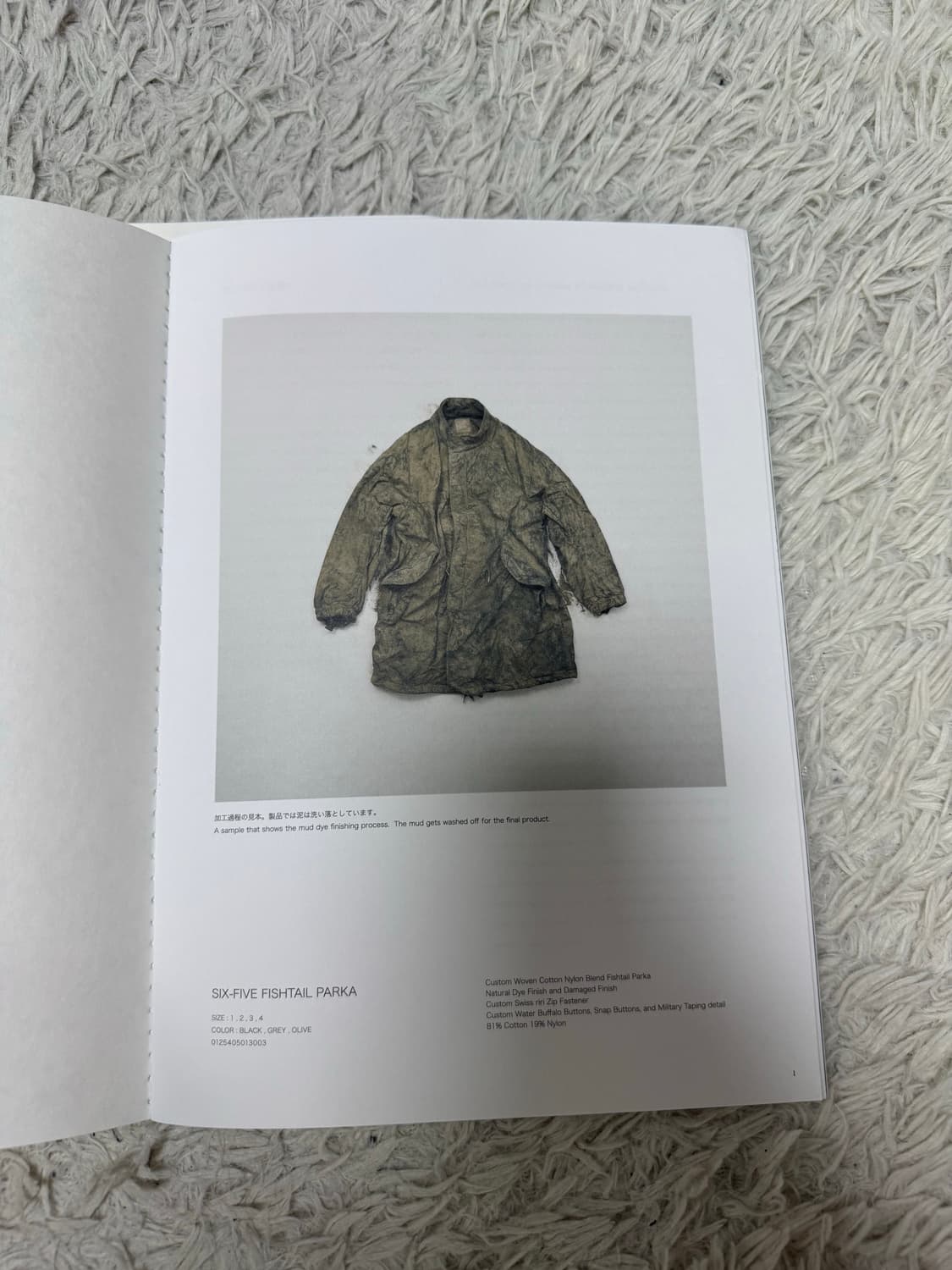 Visvim 비즈빔 2025 F/W 컬렉션 자료집 세트 상품이미지3