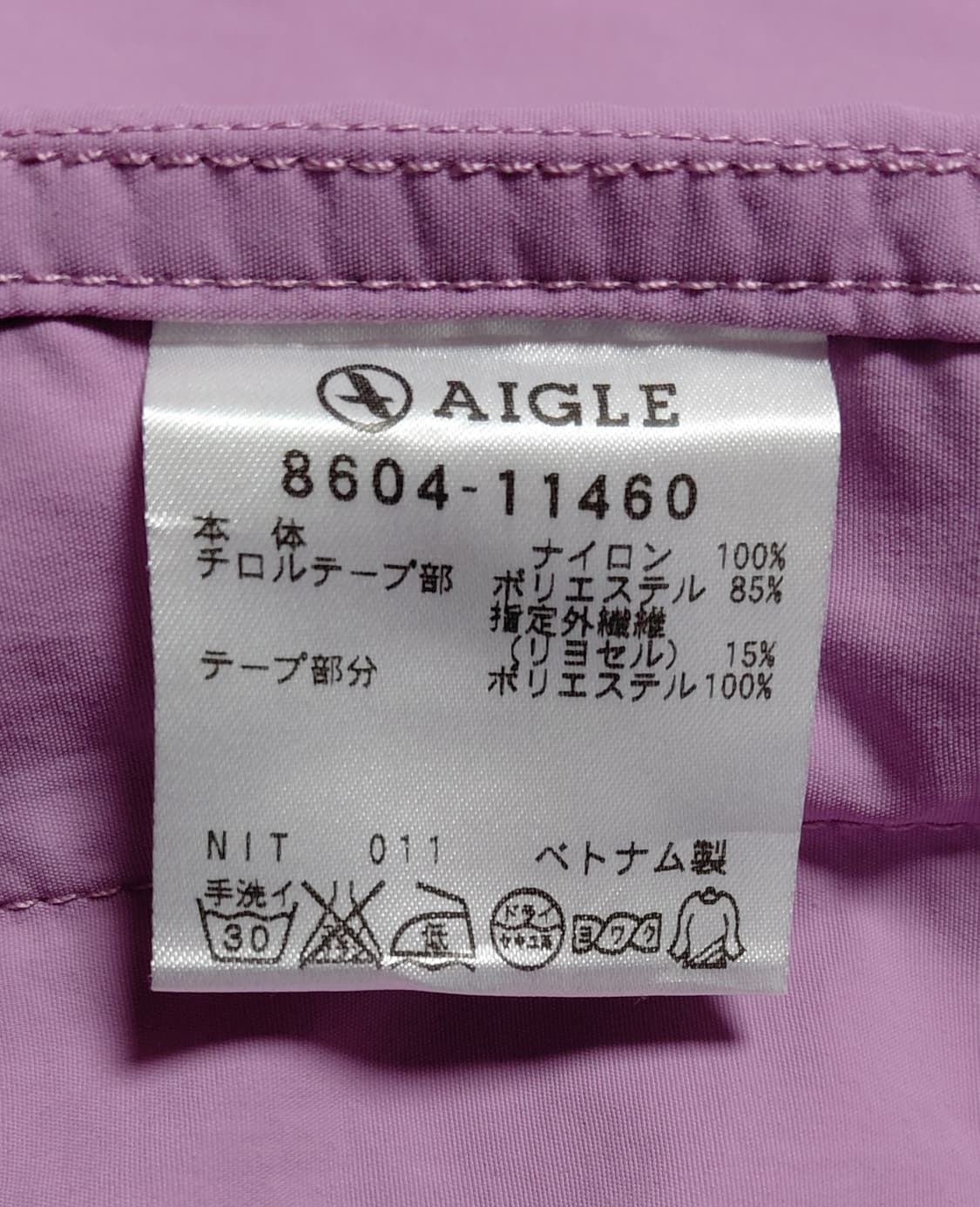 에이글(AIGLE) 여성 롱 후드 바람막이 자켓 (S사이즈/퍼플) 상품이미지5