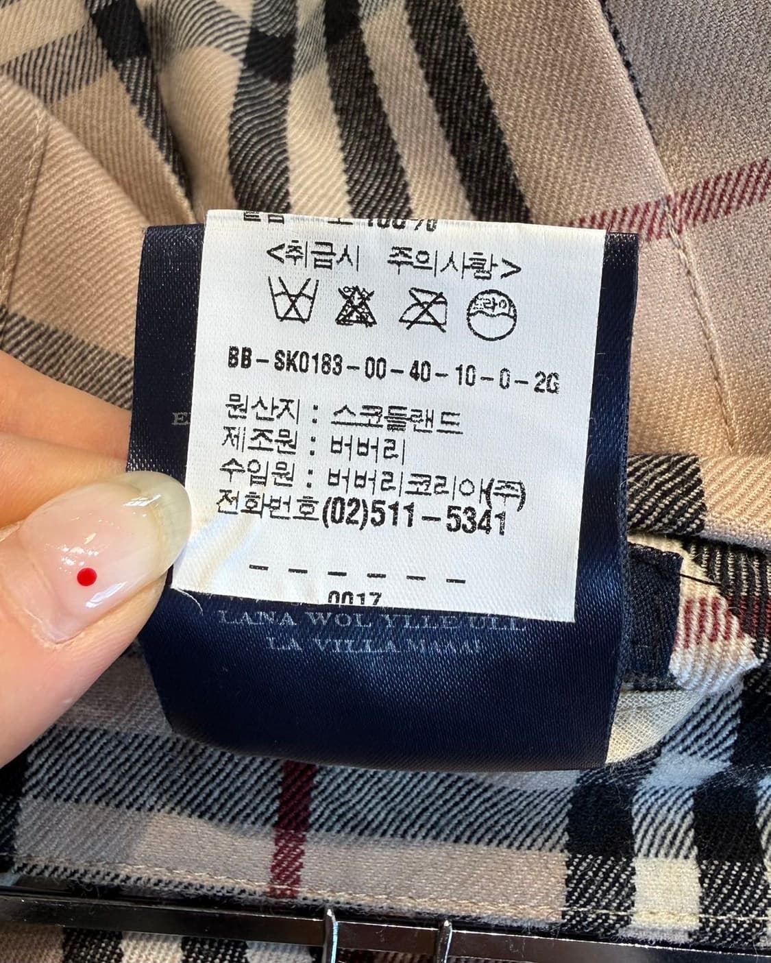 버버리 베이지 노바체크 버클 핀턱 랩스커트  상품이미지9