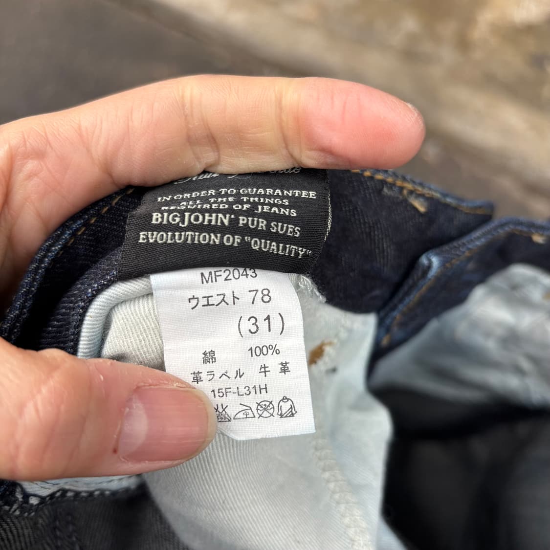 빅죤 더 테일로드 데님 부츠컷 로우라이즈 상품이미지10